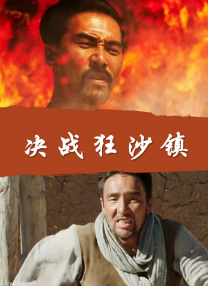 好母亲3